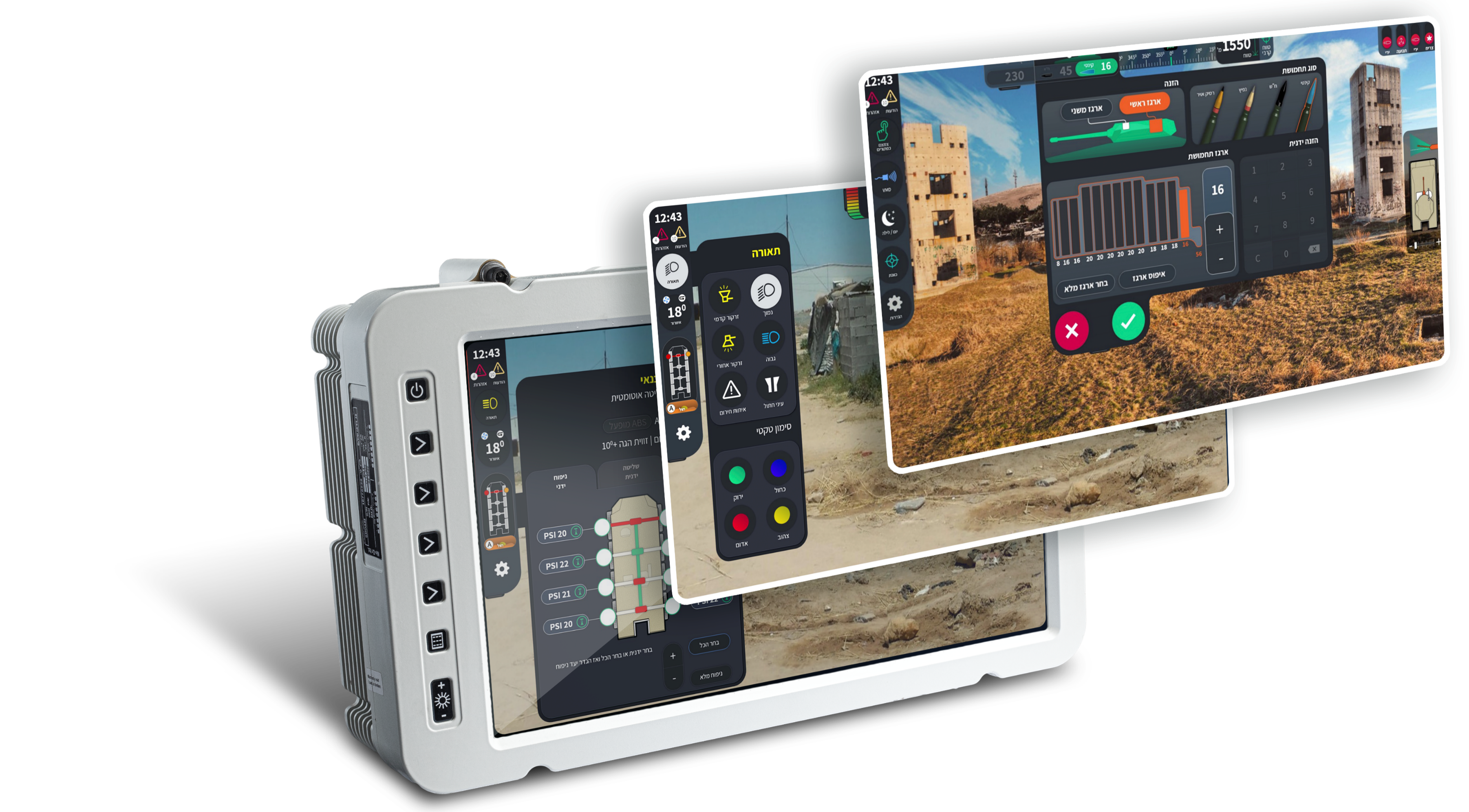 IMCO Group’s Nir-Or to provide IDF with advanced situational awareness system